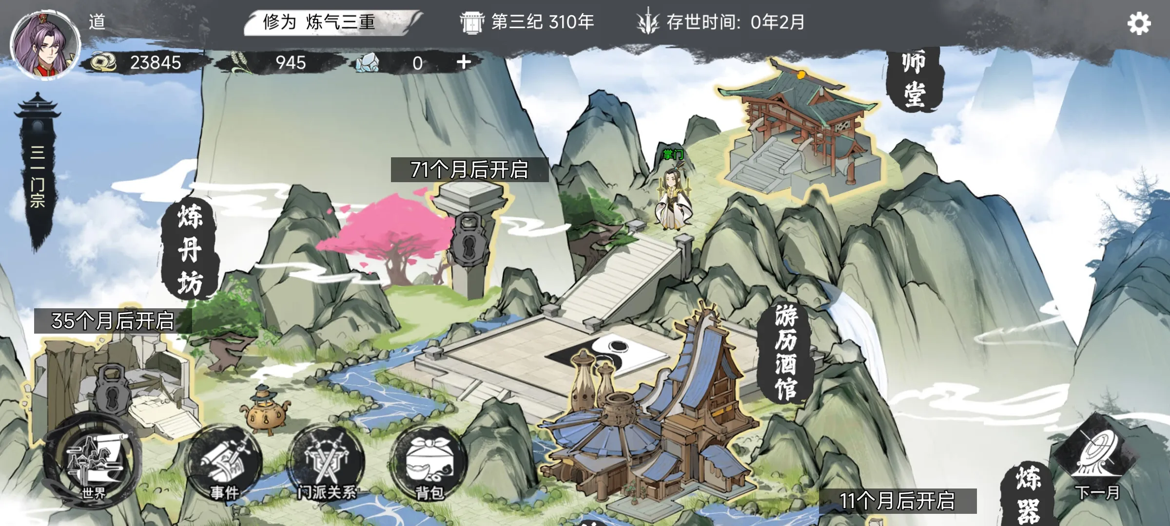 �ҵ���������2026���°汾v1.0.1 �ֻ����ͼ