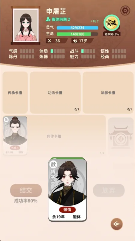 ��������v8.30 ��Ѱ��ͼ