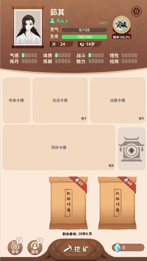 ��������v8.30 ��Ѱ��ͼ