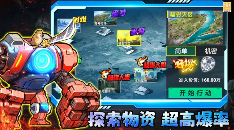 �޹�������v2.4 �ٷ������ͼ