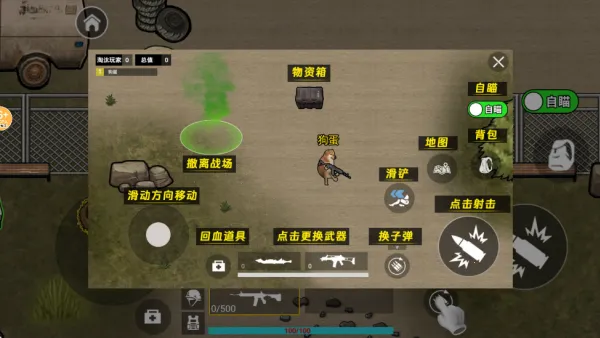 �޹�������v2.4 �ٷ������ͼ