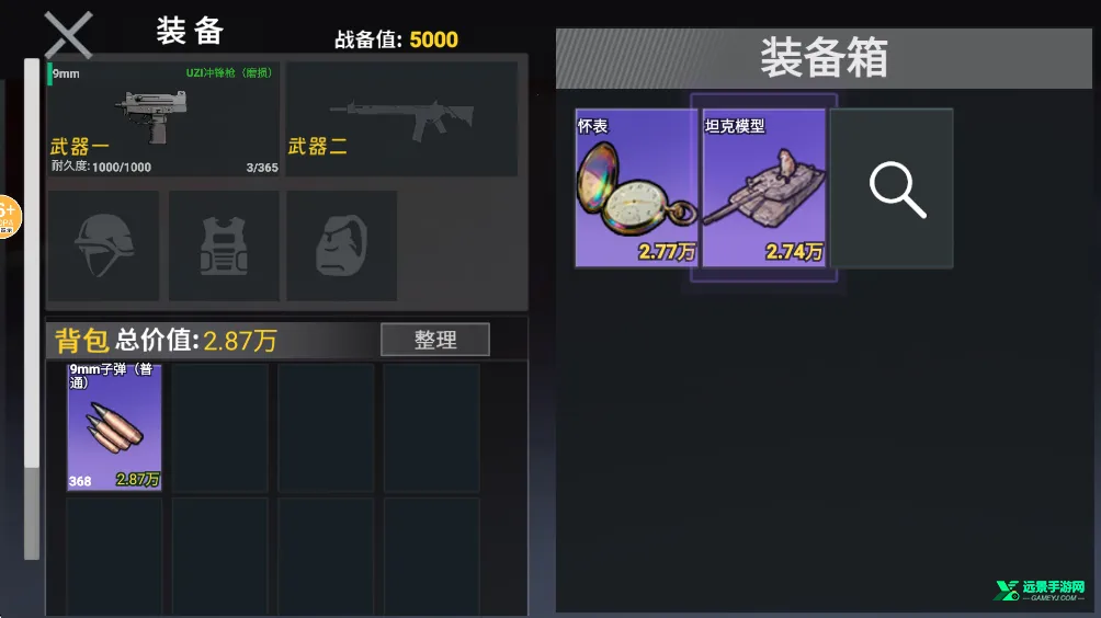 �޹�������