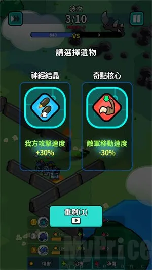 �Ǽ������߰�׿���ֻ���