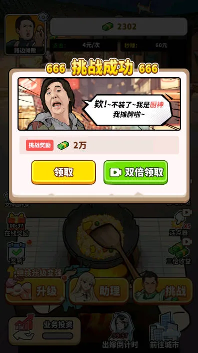 ��ͷ��ʳ��Ϯ2026���°汾v1.0 ��׿���ͼ