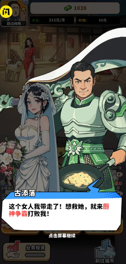 ��ͷ��ʳ��Ϯ2026���°汾v1.0 ��׿���ͼ