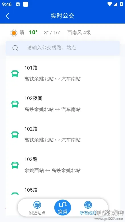 ��Ҧ��������2026�ٷ�����v1.0.7 �ֻ����ͼ