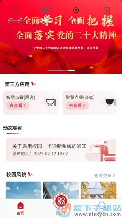 ��������v1.0.14 �ֻ����ͼ