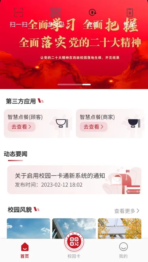 ��������v1.0.14 �ֻ����ͼ