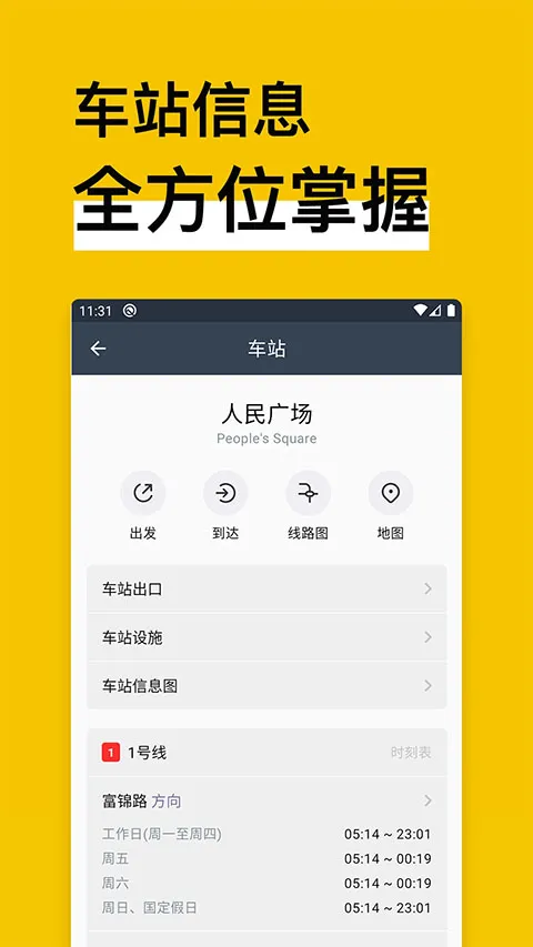 �й�����ͨv15.3.1 ��Ѱ��ͼ