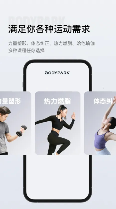 BodyPark