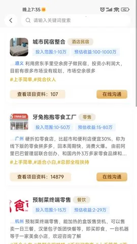 ��ֵ��2026�ٷ�����v2.1.38 ��Ѱ��ͼ