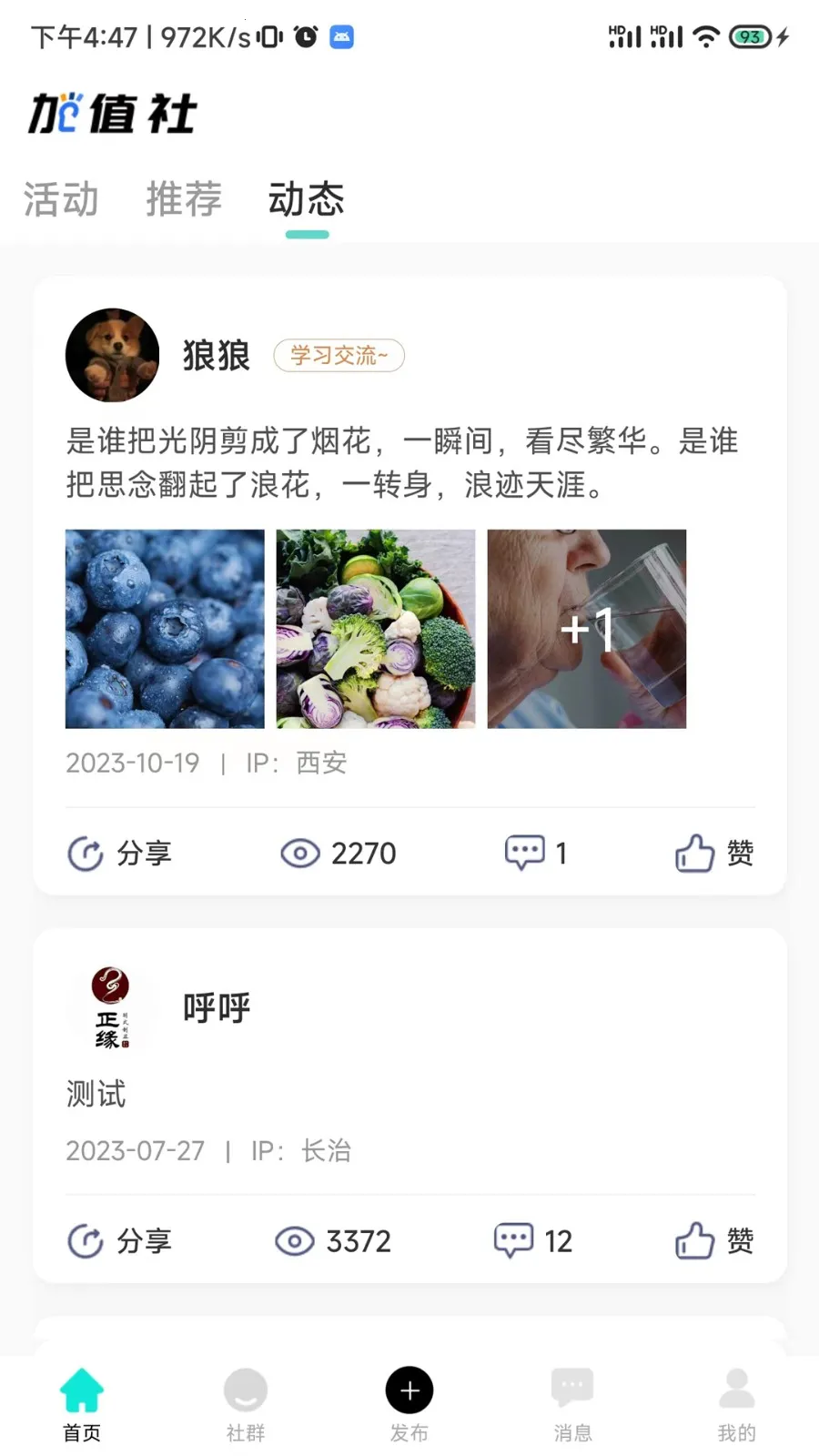 ��ֵ��2026�ٷ�����v2.1.38 ��Ѱ��ͼ