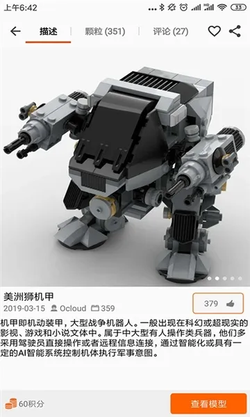 �����ľv5.2.2 ��׿���ͼ