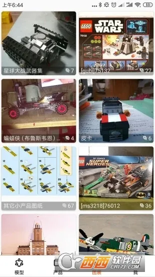 �����ľv5.2.2 ��׿���ͼ