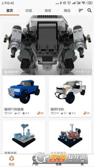 �����ľv5.2.2 ��׿���ͼ