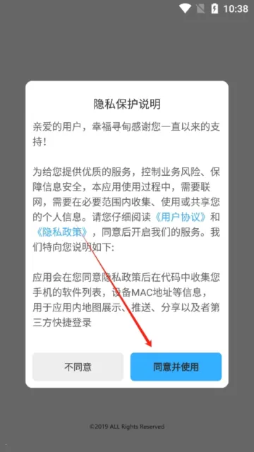幸福寻甸2026最新版本 幸福寻甸2026最新版本