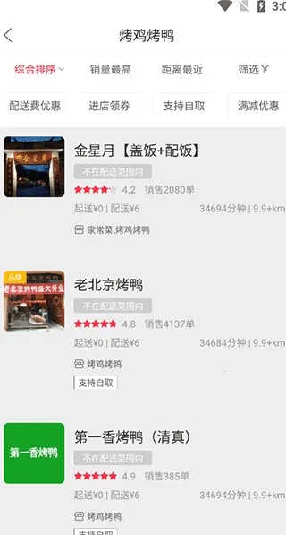 幸福寻甸2026最新版本 幸福寻甸2026最新版本