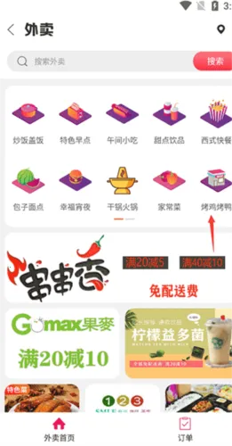 幸福寻甸2026最新版本 幸福寻甸2026最新版本