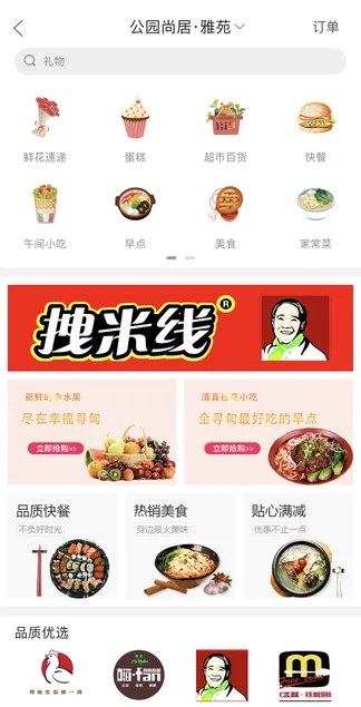 �Ҹ�Ѱ��2026���°汾v7.9.16 �ֻ����ͼ