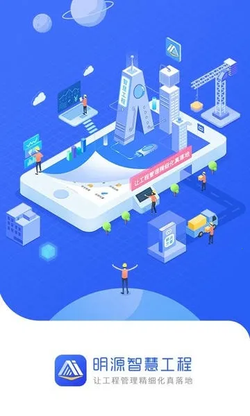 ��Դ�ǻ۹���2026���°汾v3.6.8 ��Ѱ��ͼ