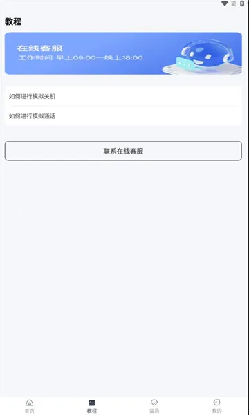 ��־��������ֻ���v1.0.0 �ٷ������ͼ