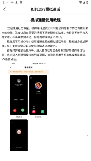 ��־��������ֻ���