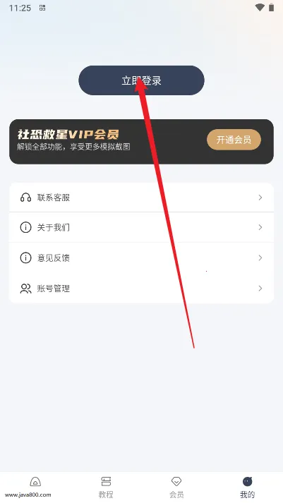 ��־��������ֻ���