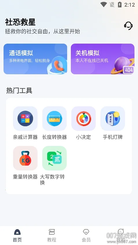 ��־��������ֻ���v1.0.0 �ٷ������ͼ