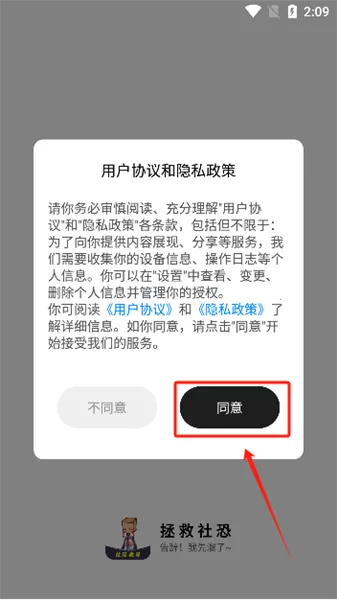 ��־��������ֻ���