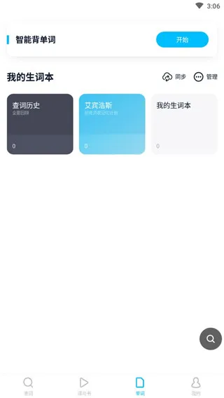 ��ɽ����2026���°汾