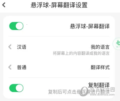 BARMAK输入法最新手机版 BARMAK输入法最新手机版