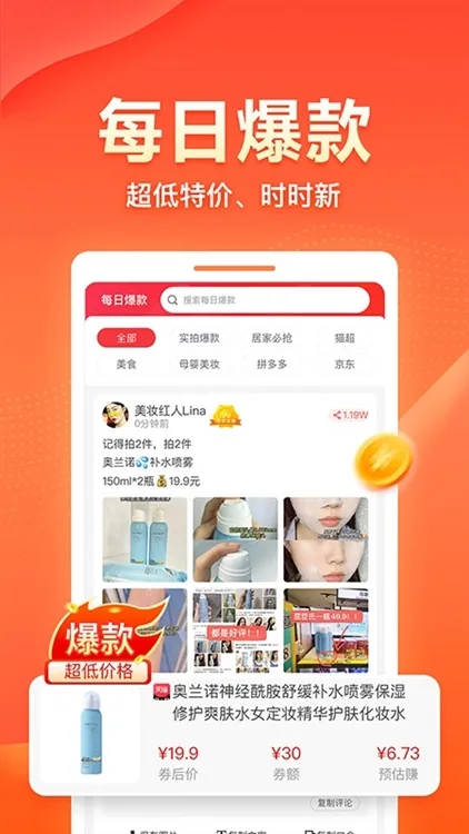 爱客宝2026下载安装 爱客宝2026下载安装