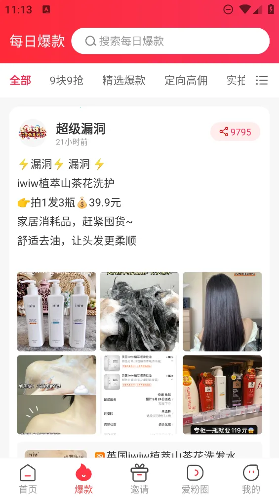 ���ͱ�2026���ذ�װ 3.4.3v3.4.3 �ֻ����ͼ