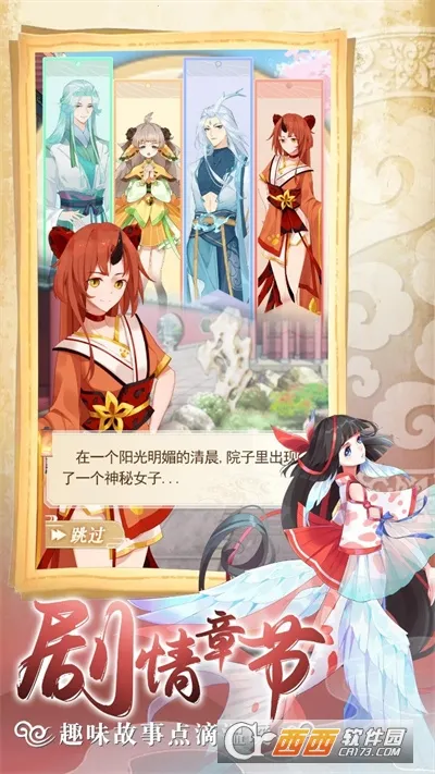 ȫ��������v1.1.2 ��׿���ͼ