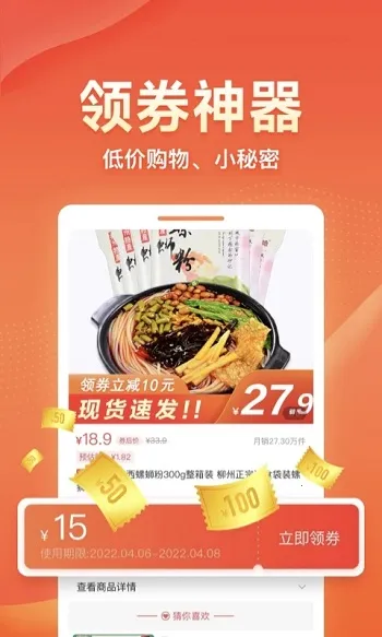 爱客宝2026下载安装 爱客宝2026下载安装