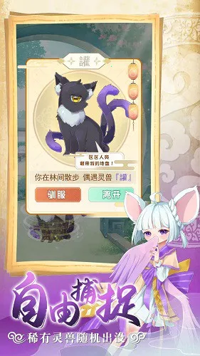 ȫ��������v1.1.2 ��׿���ͼ