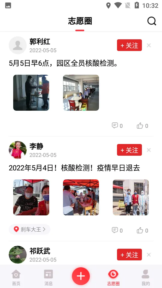 ־Ը����2026�ٷ����°汾