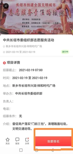 ־Ը����2026�ٷ����°汾