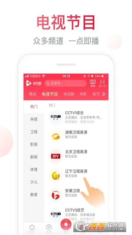 ���žۺÿ�v6.2.18.7 ��׿���ͼ