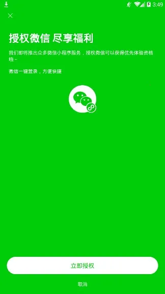 PICOOC2026�ٷ����°汾v4.13.4 �ֻ����ͼ