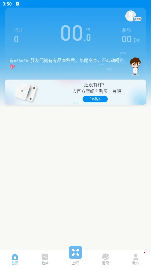 PICOOC2026�ٷ����°汾v4.13.4 �ֻ����ͼ