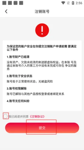 东方美食2026下载安装 东方美食2026下载安装