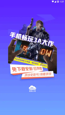 ����С���Ƶ���2026�ٷ����°汾v3.3.3 ��׿���ͼ