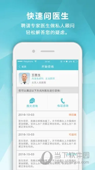 ��ʪ����2026���ذ�װ