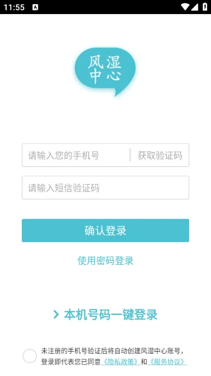 ��ʪ����2026���ذ�װ