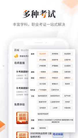 Ѽ���2026�ٷ�����v12.1.3 �ٷ������ͼ