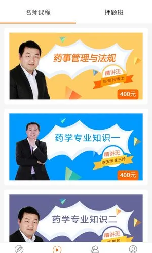 Ѽ���2026�ٷ�����v12.1.3 �ٷ������ͼ