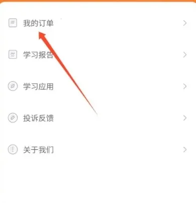 鸭题库2026官方正版 鸭题库2026官方正版