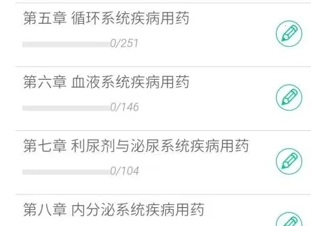 鸭题库2026官方正版 鸭题库2026官方正版