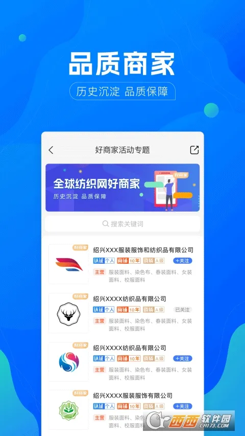 ȫ���֯��v1.6.9.1 ��Ѱ��ͼ